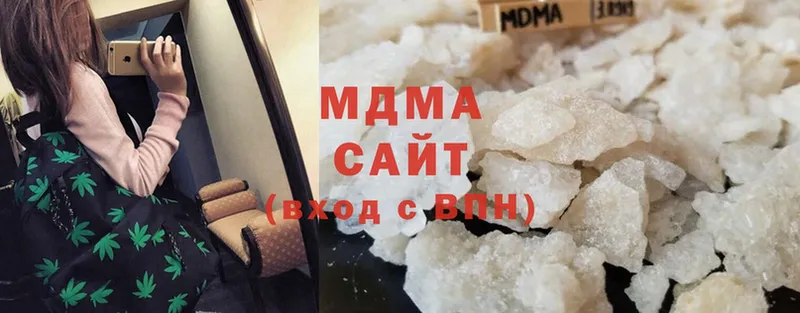 MDMA Molly  Суздаль 