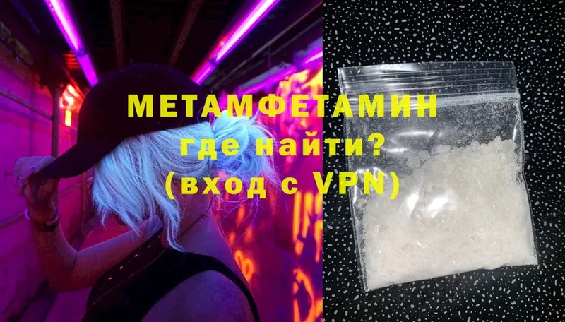 Метамфетамин мет  Суздаль 